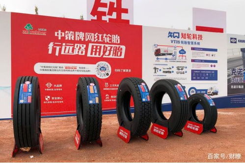 国产轮胎年收入达281亿,曾是中国12年销冠,却被米其林反超5.8倍